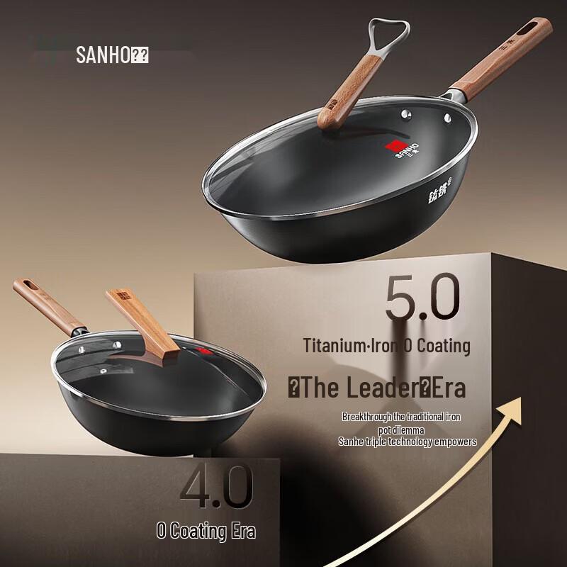 Sanhe 34cm Titanium-Infused Iron Wok