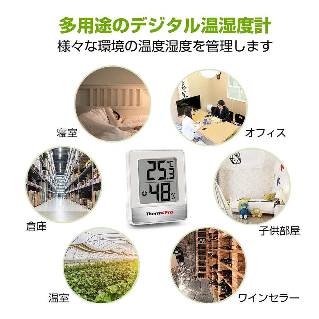 ThermoPro Digital for Indoor Heatstroke Room Temperature Gauge with Large Characters and Face Large High Simple and with Stand and Can Be Used As a