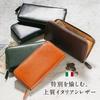 [Mura] Wallet Men's Genuine Leather Italian Leather Black