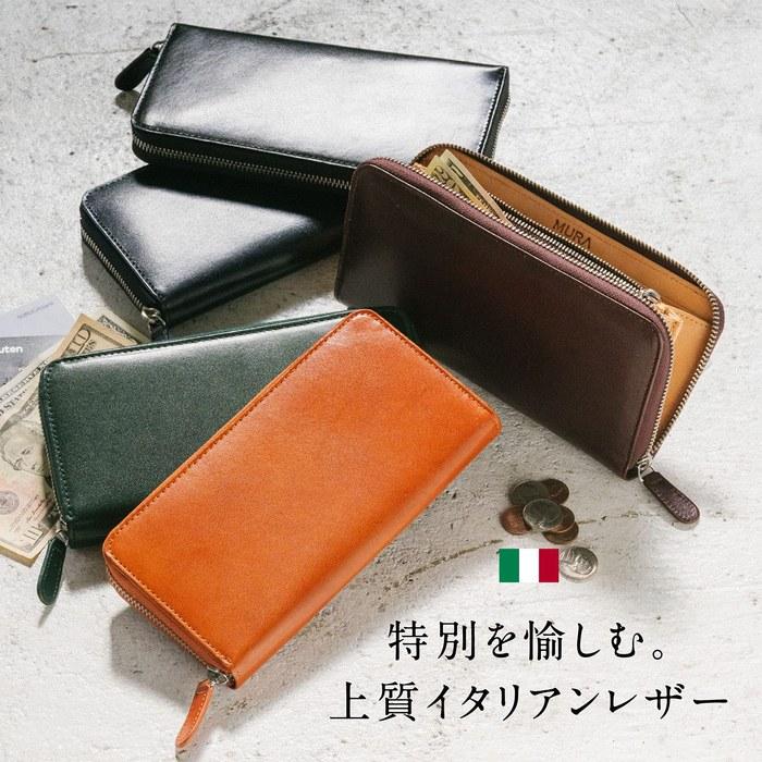 [Mura] Wallet Men's Genuine Leather Italian Leather Black