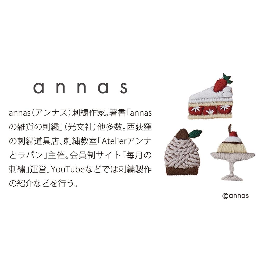 Gakken Staful 2026 Wall Starts January 2026 Calendar, annas, Hanging, Embroidered, M18021,