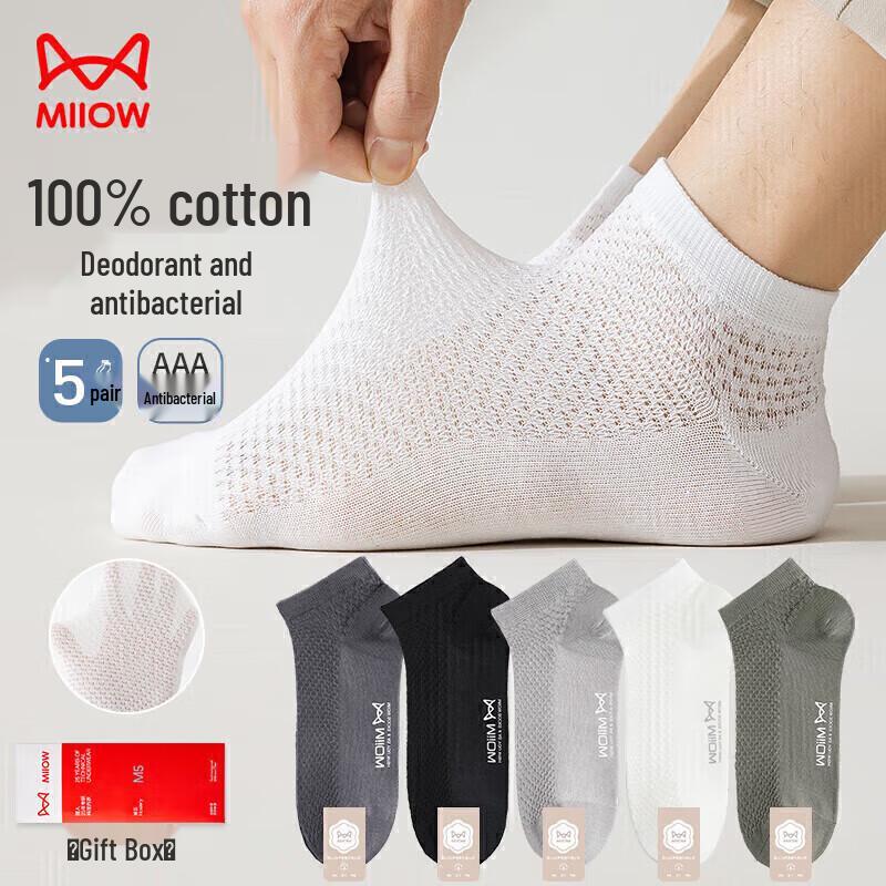 Maoren Men s Odor-Eliminating Mesh No-Show Socks (5 Pairs) One Size