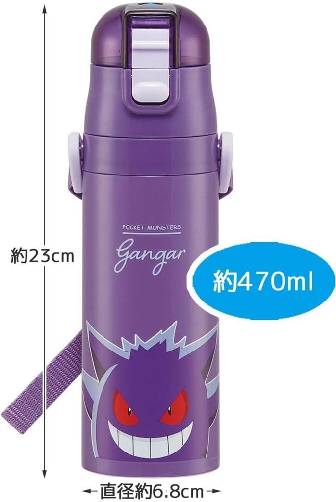 Skater Pokémon Gengar Water Bottle, 470ml, Children's Stainless Steel Sports Bottle, SDC4-A