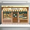 1pc Bakery Style Background Board - Party, Birthday, Anniversary, Interior and Exterior Decoration, Fun Design