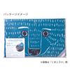 Musubi Aqua Drop Furoshiki Fin Whale (Wrapping Cloth) 100cm, Design, Blue, 10219-302