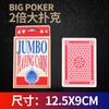 Big Poker Huge, Giant Creative Poker Huge 2X 6X 9X A4 Internet Celebrity Funny Big Poker