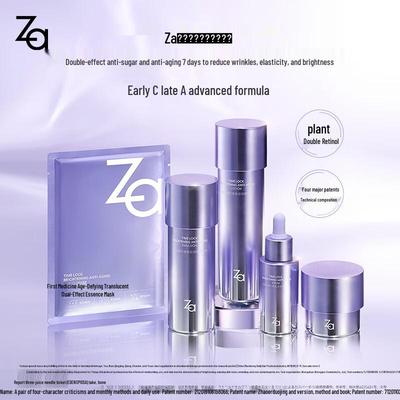 Dual-Effect Brightening Essence Emulsion