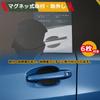 Temiry Car Door Handle Magnetic Door Handle Carbon Fiber Door Handle Pack of 6 Protectors, Protectors, Anti-Scratch, Protectors, Anti-Scratch,
