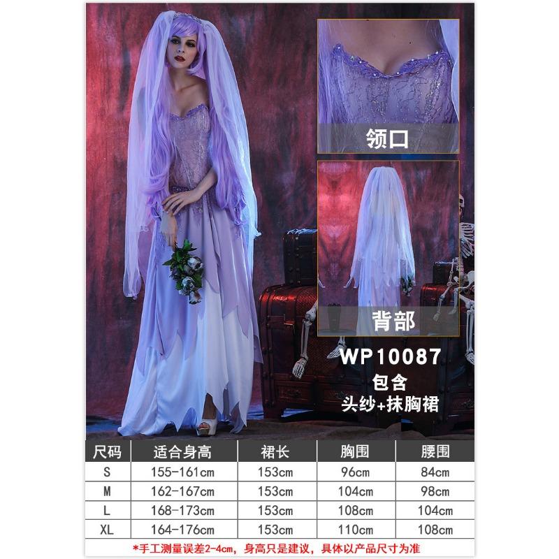 

Western Themed Party Clothing Adult Large Size Women s Light Purple Lace Floor Mopping Dress Goethe Witch Dark Suit L