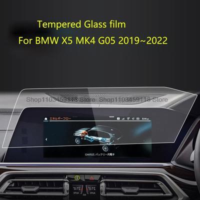 Hartowane Szkło Ochronne na Ekran do BMW X5 MK4 G05 ~ 12,3 cala Nawigacja GPS Samochodowa Wnętrze Anti-scratch dopasowanie