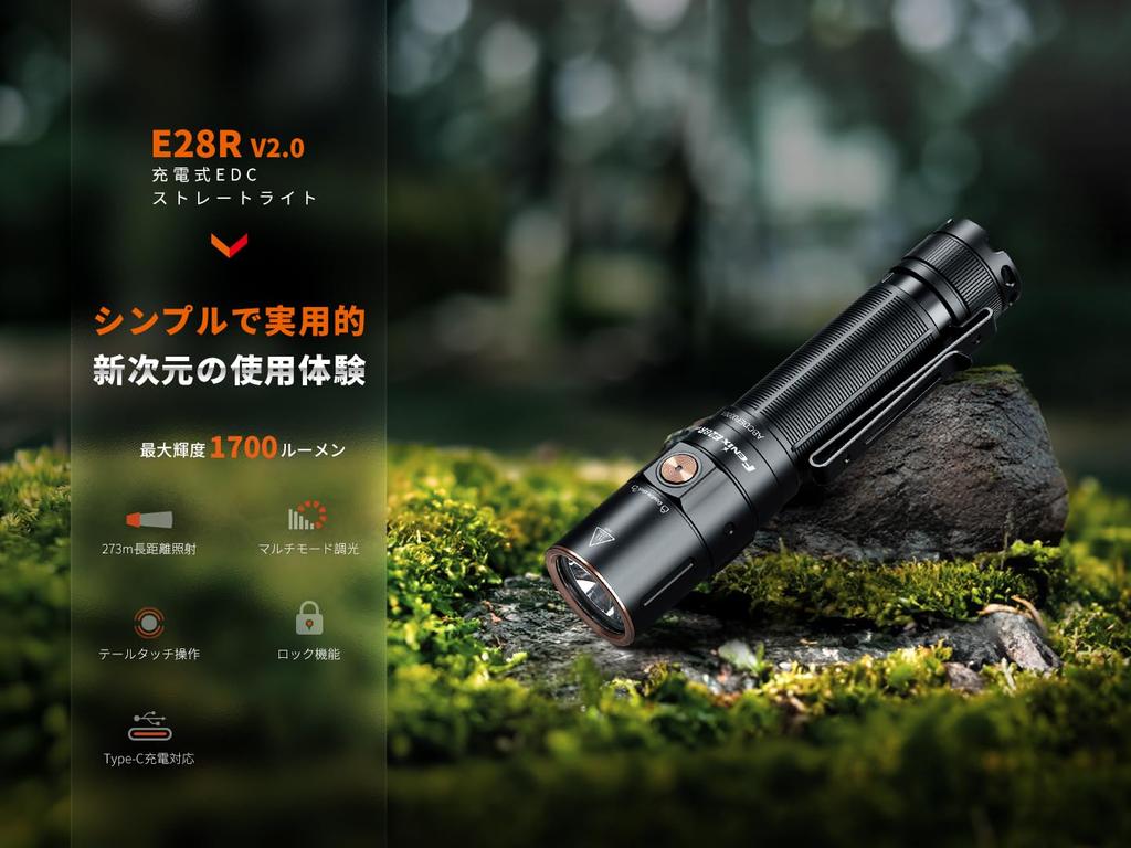 Fenix E28R Rechargeable LED 1700 IP68 Waterproof and Up to 260 Hours of 126m High Handy Emergency Outdoor Dog Night Insect 3400mAh Battery Powered