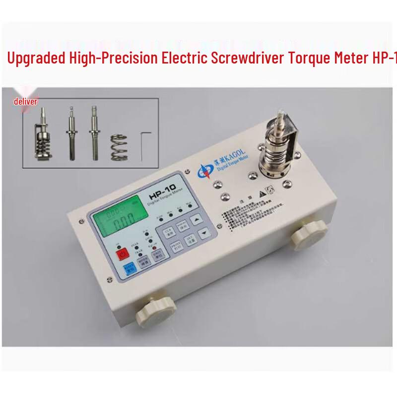 CWXA High-Precision Digital Torque Tester (CN version) 1N.M