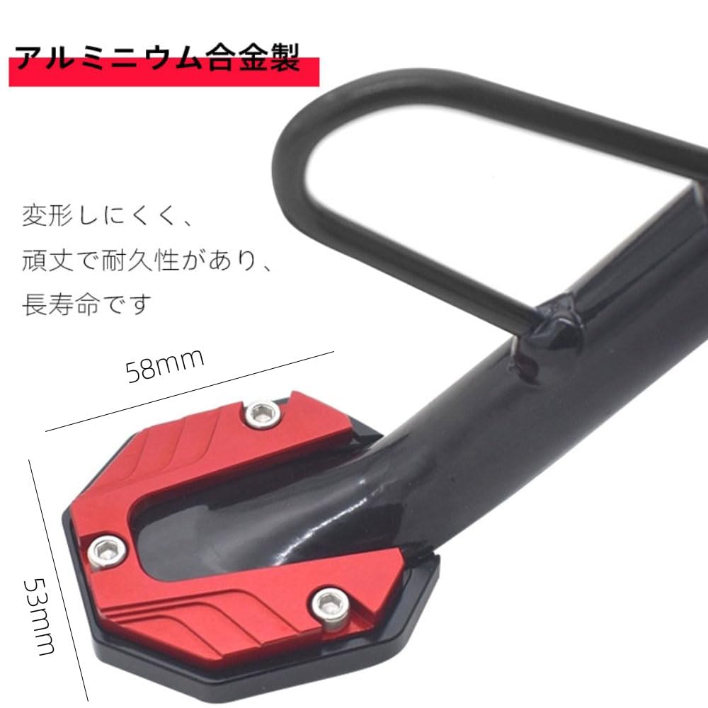 LIKENNY Motorcycle Universal Side Stand Alloy Plate Dress Up Parts Yamaha Honda Suzuki Kawasaki (Red)