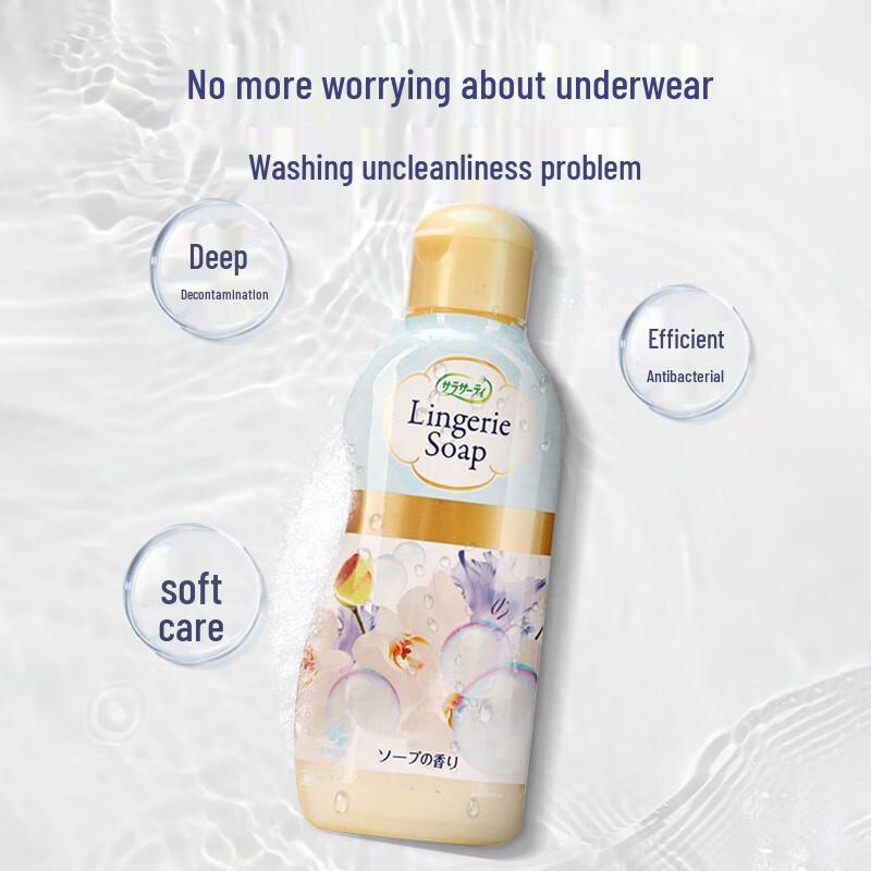 Kobayashi Gentle Lingerie and Underwear Laundry Detergent