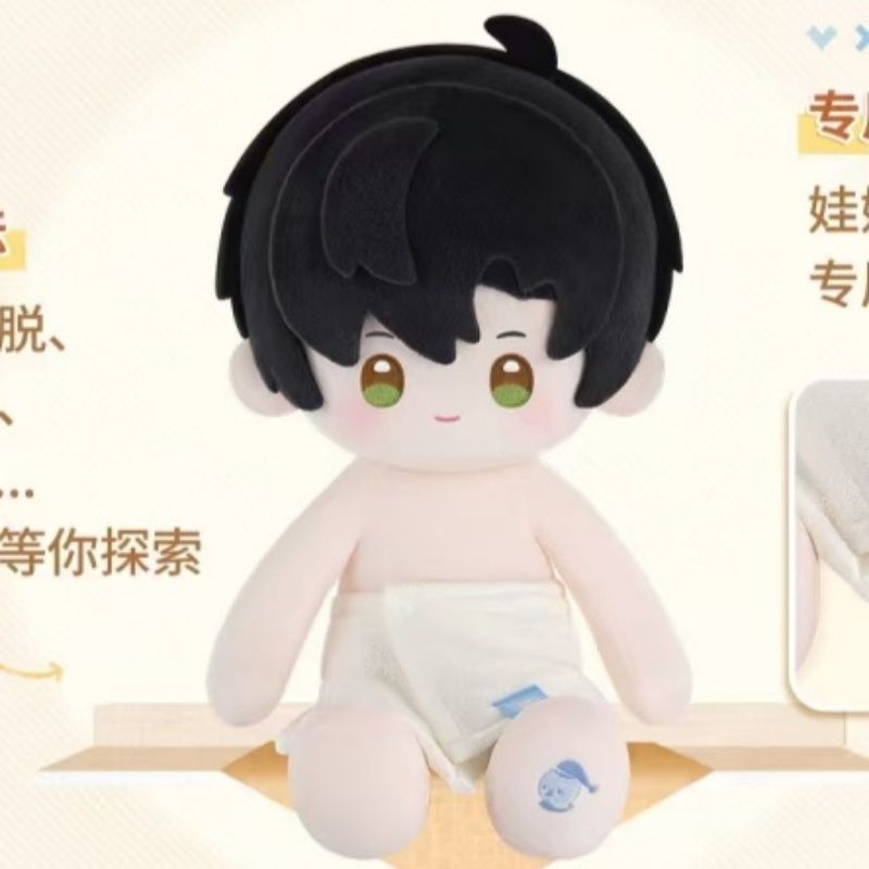 Adoration And Deepspace 40Cm Resting Posture Cap Detachable Cottonfabric Figure Zayne Rafayel Sylus Xavier Caleb Dress-Up Plushy Toy Presents