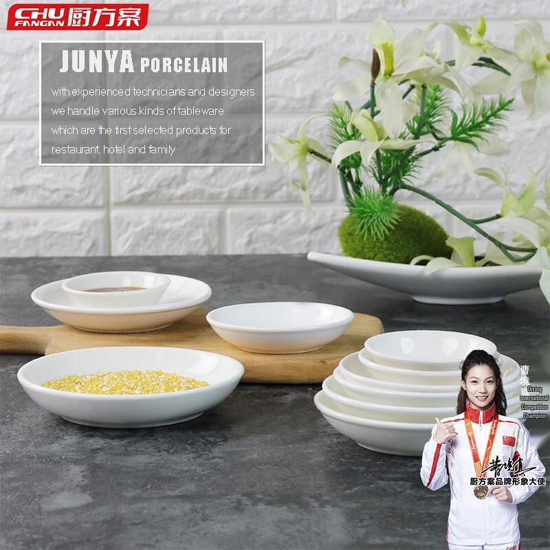 Chef s Plan Ceramic Dipping Dishes