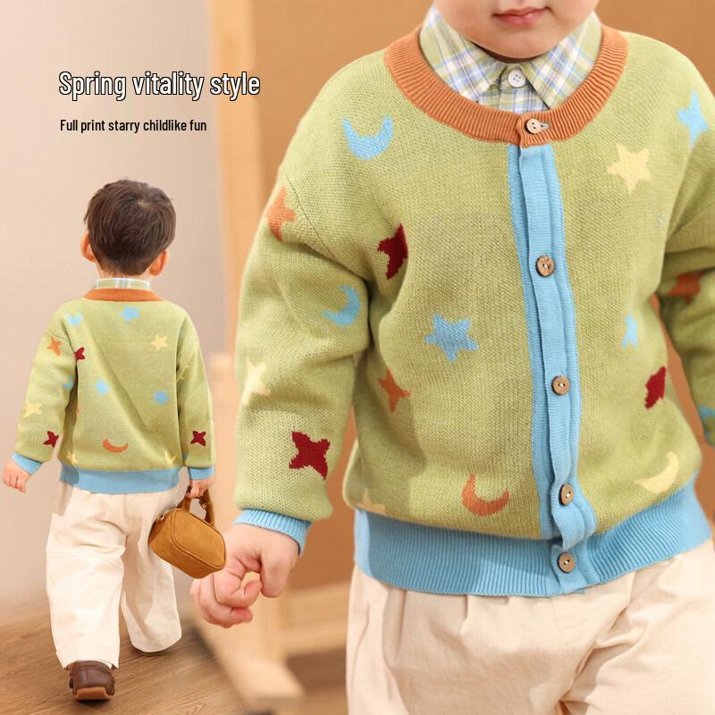 LUSON Baby Boy Starry Sky Jacquard Cardigan 100