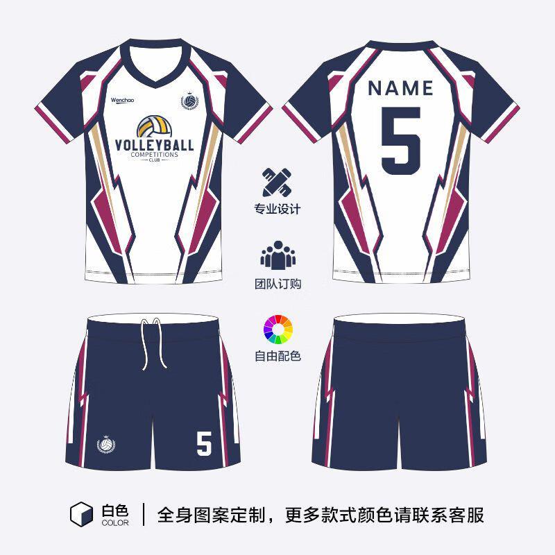 Camisa de Voleibol Personalizável de Manga Curta Unissex