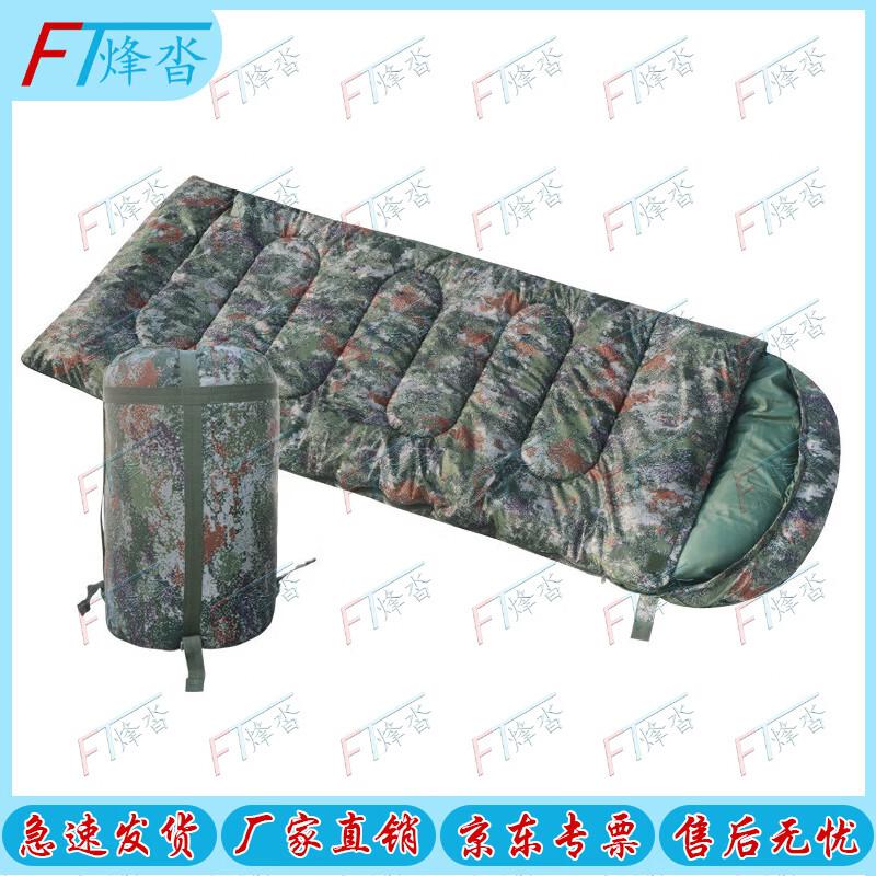 Fengta Camouflage Envelope Sleeping Bag