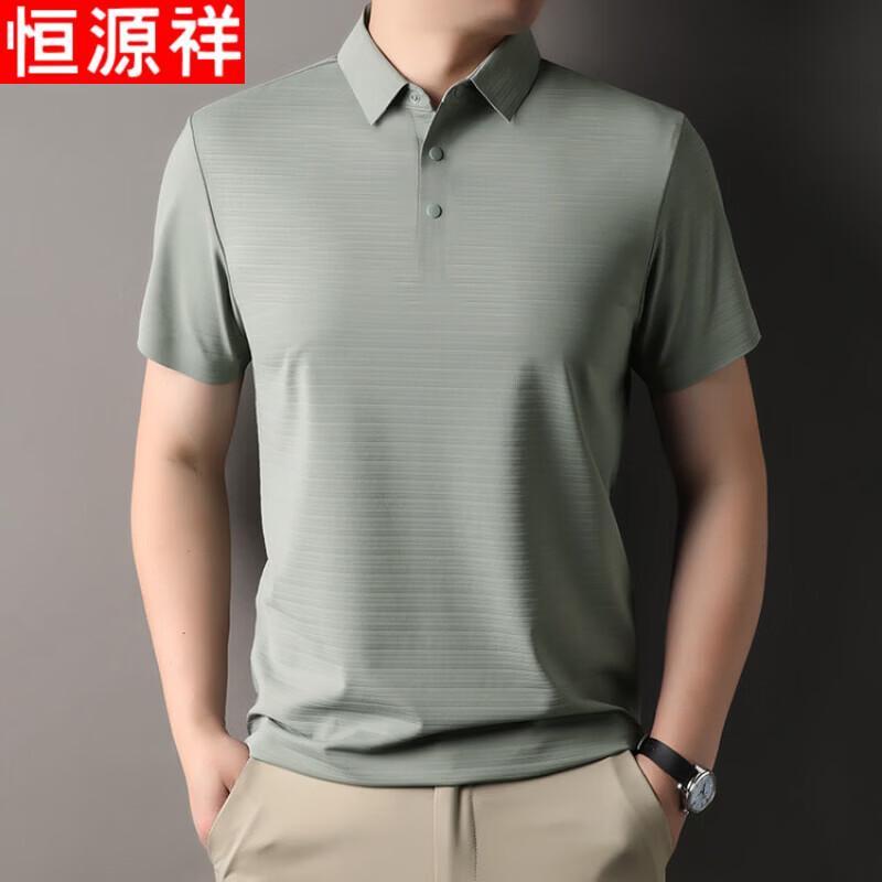 Herren Sommer Kurzarm Poloshirt