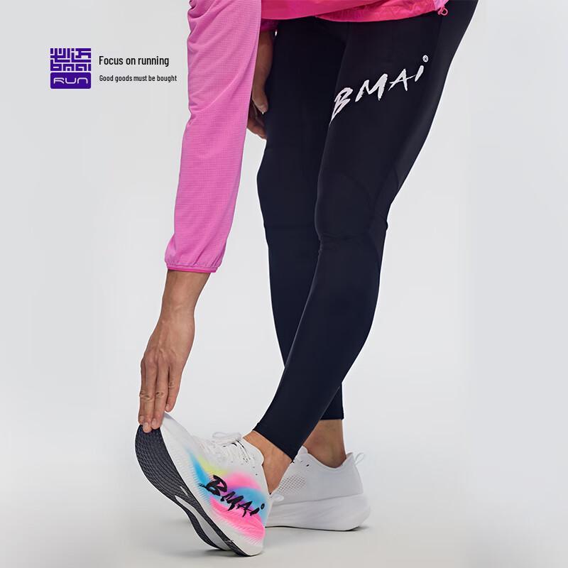 Bmai Marathon Running Compression Pants