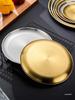 Gold Round 304 Stainless Steel Korean BBQ and Cake Tray