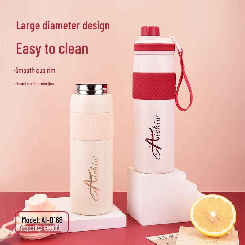 Aichiw Lehuo Insulated Mug 600ml