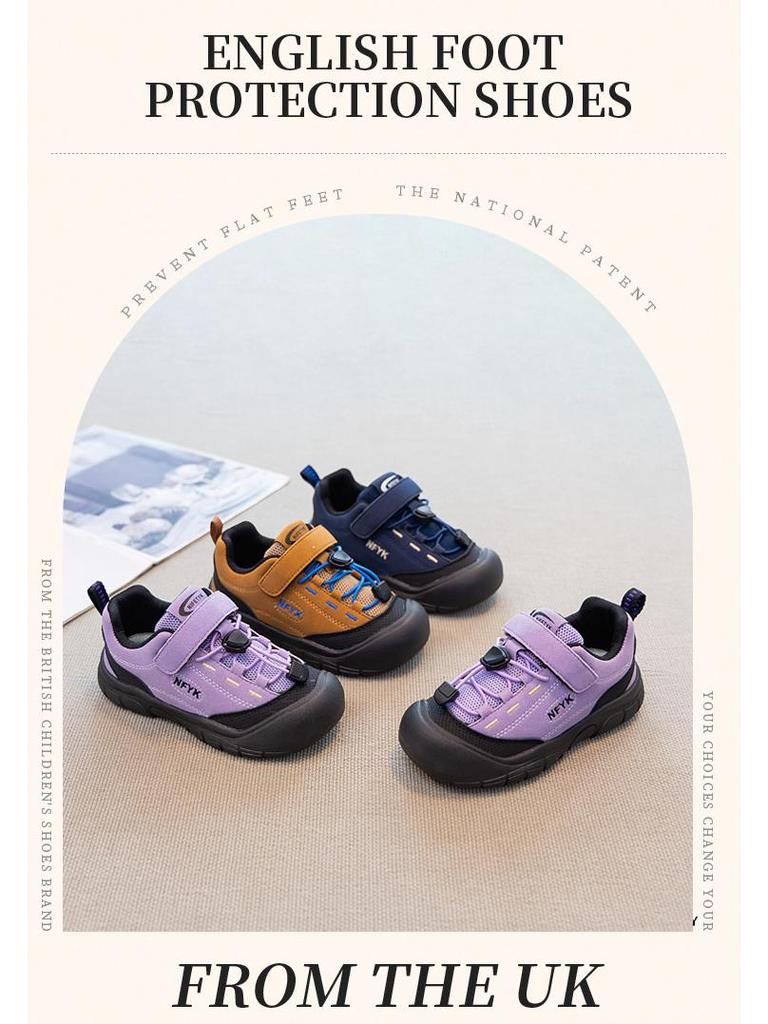 2025 Autumn Kids' Versatile Velcro Hiking & Skate Shoes