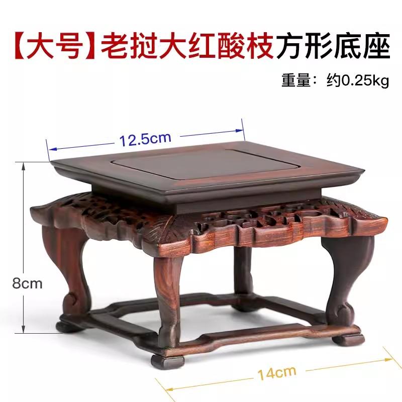 Red Wood Carving Handicraft Ornaments, Square Bracket, Flower Pots, Vase, Strange Stone, Stone Buddha Statue Base
