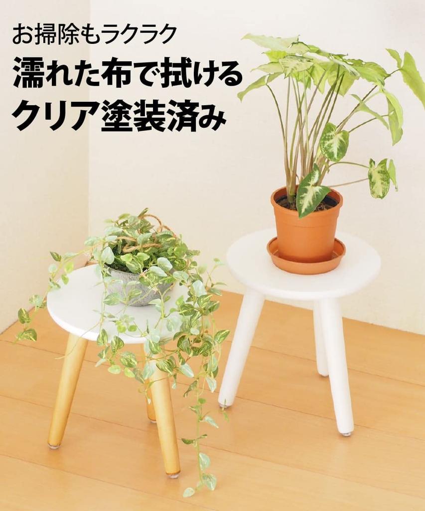 2 Pieces Wooden Flower Stand Stool Flower Stand Indoor Assembly Type Planter Stand Natural Wood Natural Wood