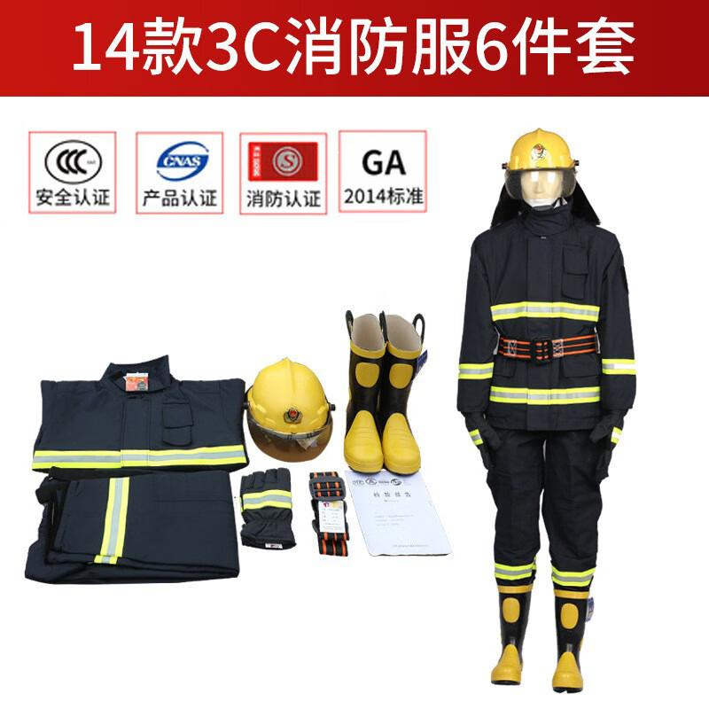 Weibaida Firefighter Protective Suit