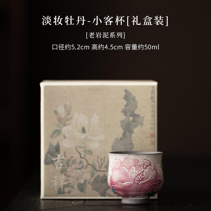 Alter Fels Ton Leichtes Make-up Pfingstrose Teetasse Antike Teeschale Niedliche Tasse Teeverkostung Meditationsbecher Chazhan Meistertassen Teeartikel Geschenk