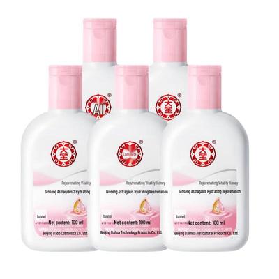 Dabao Revitalizing Hydrating Lotion