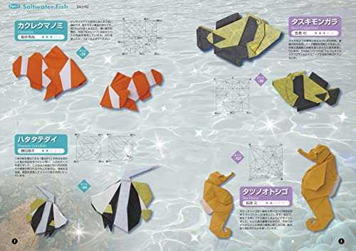 Origami Aquarium Origami of aquatic life