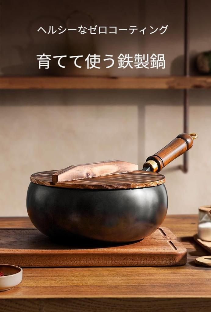 High-purity Iron Frying Pan, Wok, 24cm, Unpainted Iron Frying Pan, Induction Compatible, with Wooden Lid, Deep, Lightweight Design [Parallel Import]