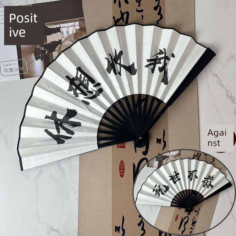 Chinese Style Folding Fan with Trendy Chinese Phrases, Traditional Fan for Students, Silk Cloth Plastic Folding Fan, Portable Summer Folding Fan