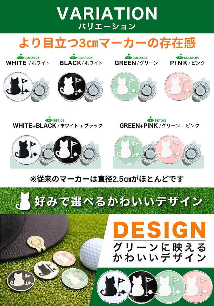 Golf Marker Magnet with Clip Cat Design Green Marker [Arena Leo] Hat/Cap - (White)