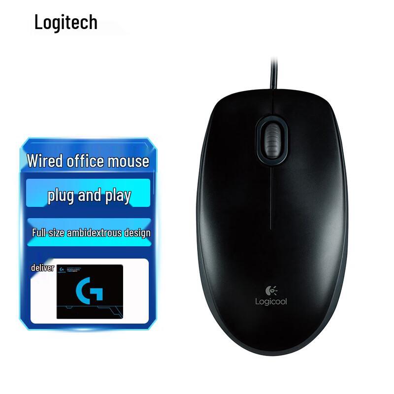 

Logitech M100R Wired Mouse