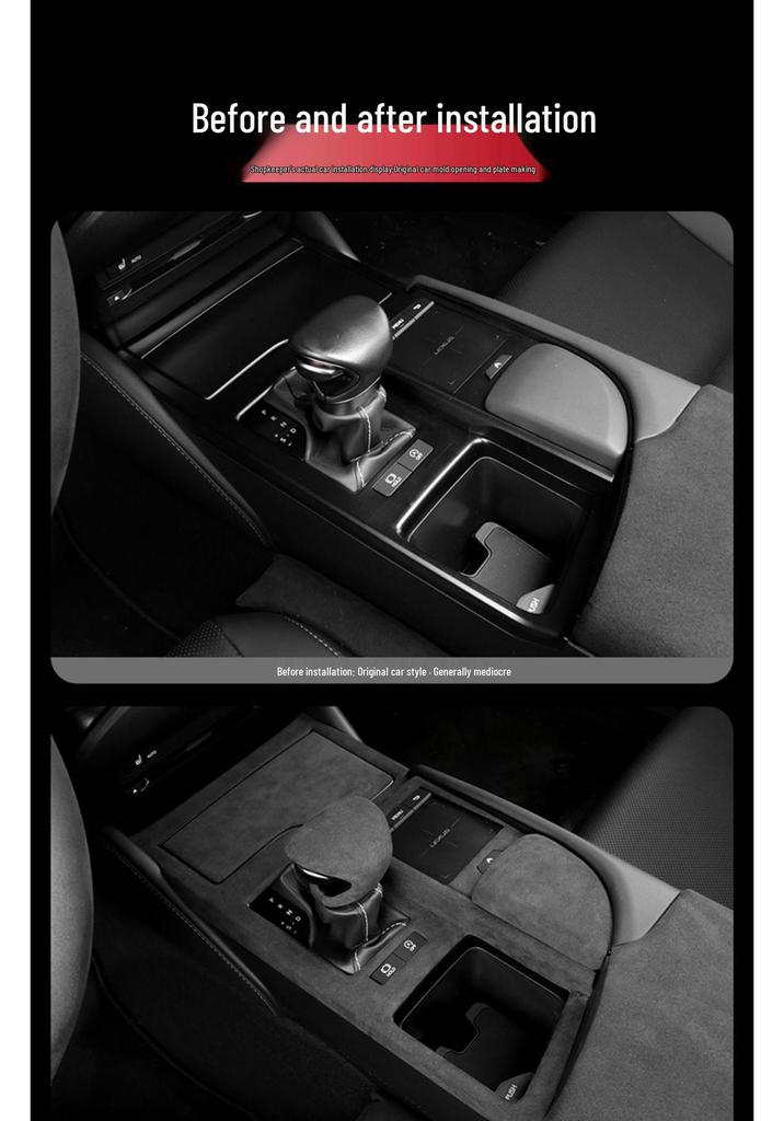 Lexus ES Gear Shift Cover: Suede Interior Sticker for ES200/ES300h/260 Console