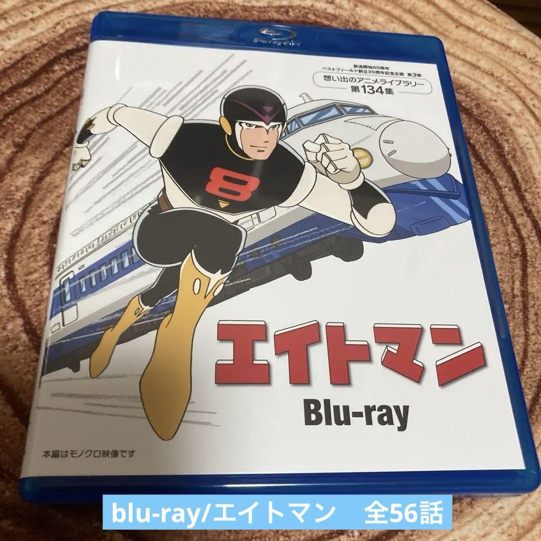 

[USED] Eight Man Blu-ray (2 discs)