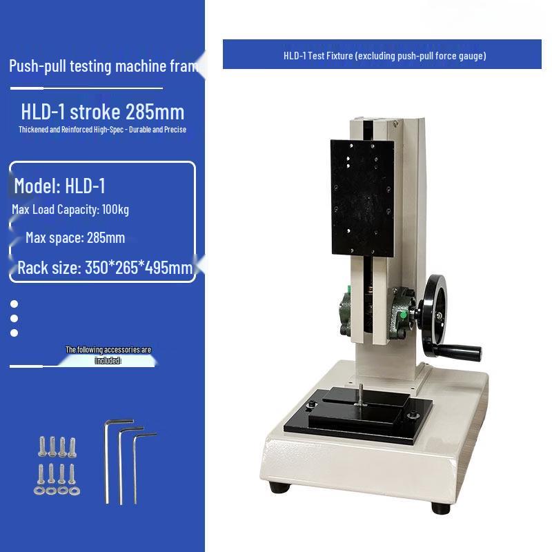 HLD Tension and Compression Tester Stand