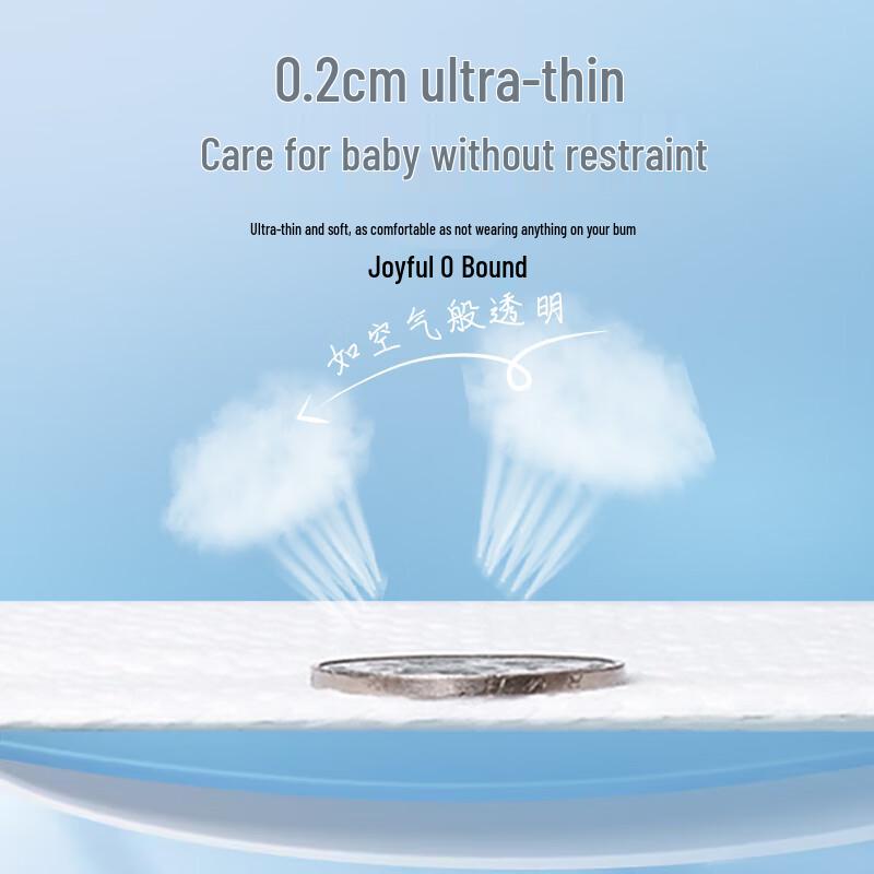 Bubandi Zhenxin Ultra-Thin Breathable Training Pull-Up Diapers