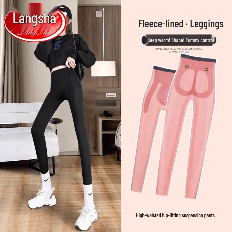 

Женские термолеггинсы Langsha с высокой талией и эффектом акульей кожи M (85-110 jin)