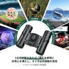 Binoculars for Live 20x Opera Compact Technology 2025 BAK4 Prism X FMC for Lightweight Glasses Adjustable for Japanese Instruction Manual Included