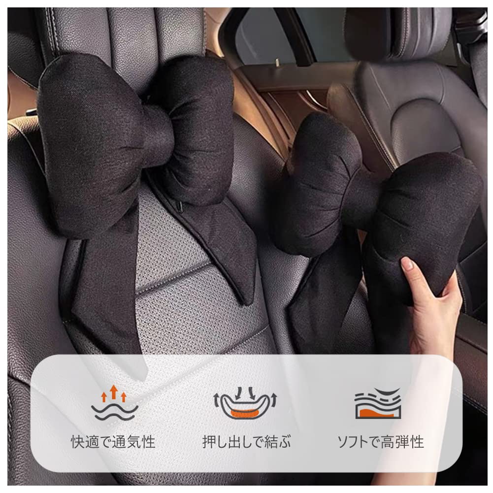 YUYAKESHI Neck Pad Headrest Neck Pillow with Ribbon, Fluffy and Cute Cushion for Travel, Driving, and Car Use, with Buckle (2 Black Pairs)