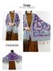 2024 Retro Ethnic Tassel Long Shawl Scarf for Women - Autumn/Winter Fashion Neck Warmer