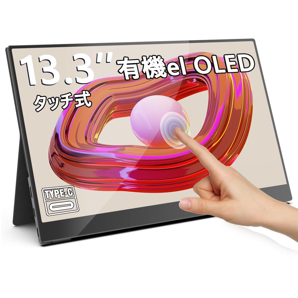 Acouto Mobile Monitor inch Organic EL Touch Panel OLED Panel Wide Color Gamut 450NIT High Brightness 1ms Lightweight Thin Mobile Display USB 13.3