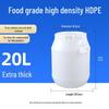 Multifunctional Square Food Grade Plastic Bucket: Composting, Water Storage, Fermentation, Oil Drum, Honey Seal, Chemical Use.