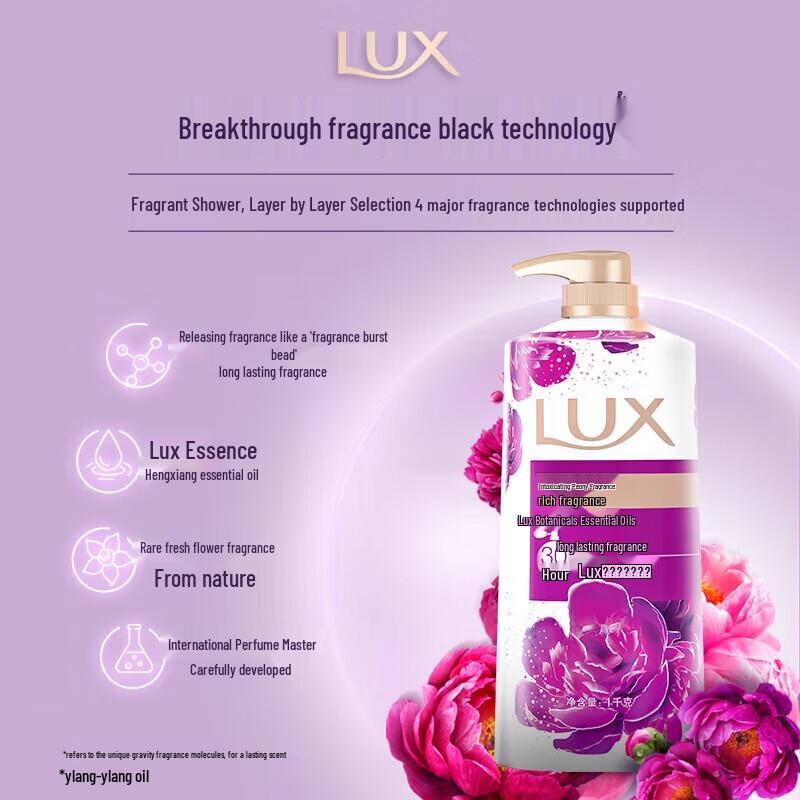 Lux Captivating Peony Scent Essential Oil Fragrance Shower Gel