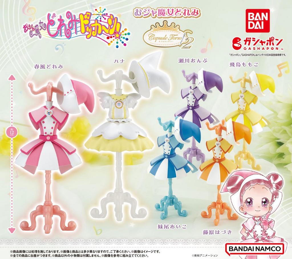 BANDAI Capsule Torso Ojamajo Doremi 2 x full set of gachapon capsule toys 6-piece set,